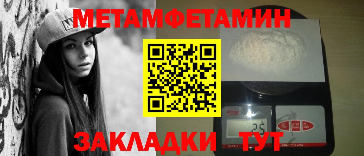 Amphetamine  Вход с VPN  Архангельск  Амфетамин Розовый 