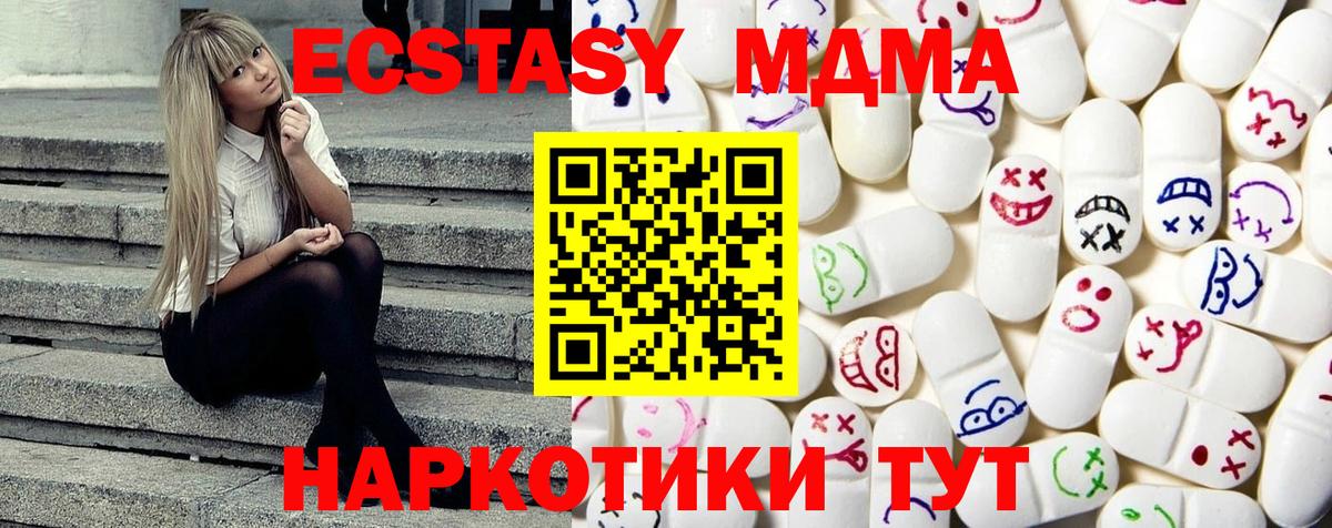 Архангельск  Экстази бентли  Вход с VPN 