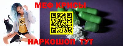 мефедрон мука Чебоксары