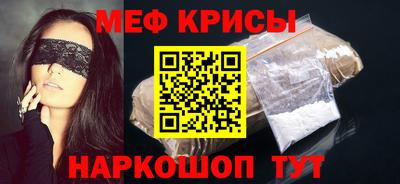 кокаин премиум Чебаркуль