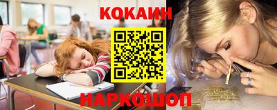 кокаин премиум Чебаркуль