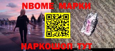 кокаин премиум Чебаркуль