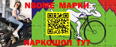 кокаин премиум Чебаркуль
