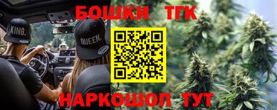 кокаин премиум Чебаркуль