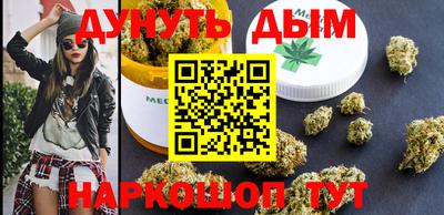 кокаин премиум Чебаркуль