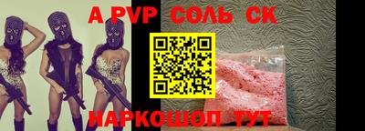 герыч Чапаевск