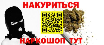 мефедрон мука Чебоксары