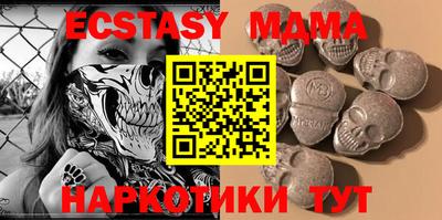 мефедрон мука Чебоксары