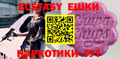 мефедрон мука Чебоксары