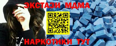 кокаин премиум Чебаркуль