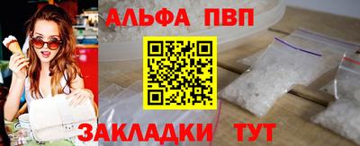 мефедрон мука Чебоксары