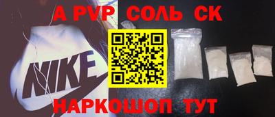 герыч Чапаевск