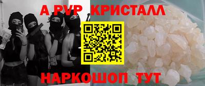 мефедрон мука Чебоксары