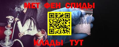 мефедрон мука Чебоксары