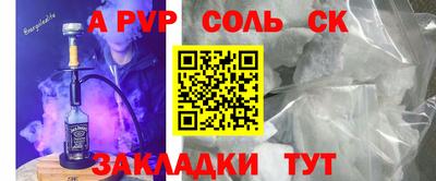 кокаин премиум Чебаркуль
