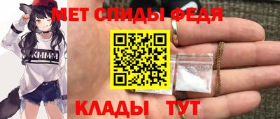 мефедрон мука Чебоксары