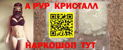 кокаин премиум Чебаркуль