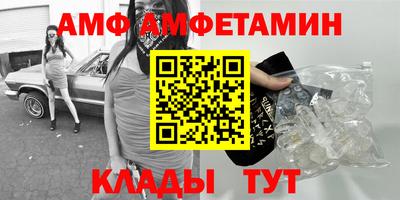 герыч Чапаевск