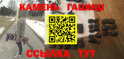герыч Чапаевск