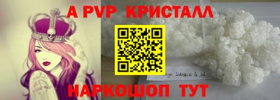 герыч Чапаевск