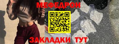 кокаин премиум Чебаркуль