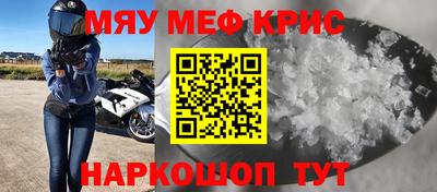 кокаин премиум Чебаркуль
