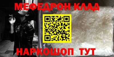 кокаин премиум Чебаркуль