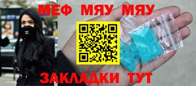 герыч Чапаевск