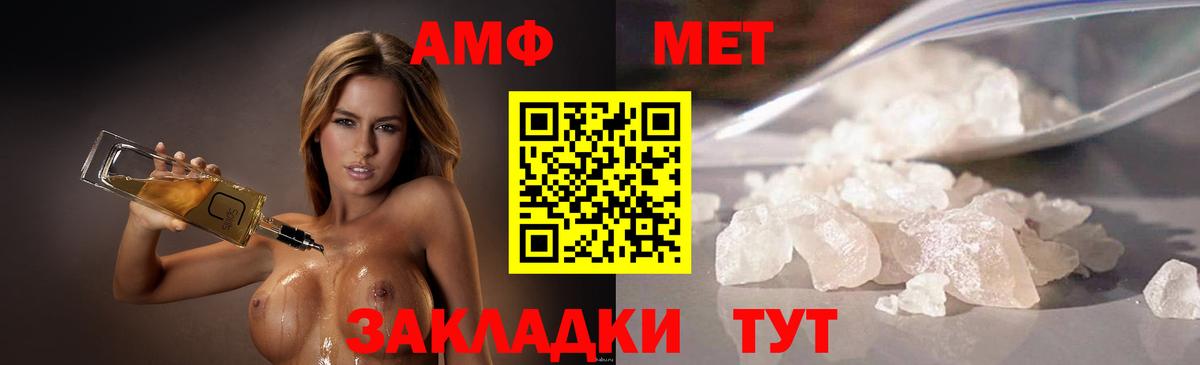 Метамфетамин Methamphetamine  Метамфетамин Methamphetamine  Вход с VPN  Архангельск 