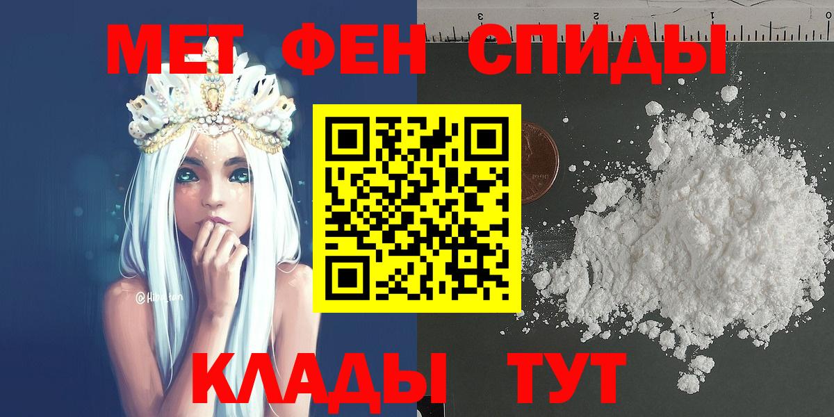 Метамфетамин витя Архангельск