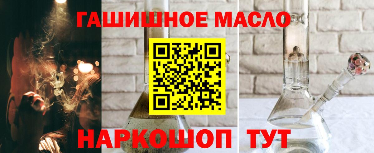 ТГК вейп Архангельск