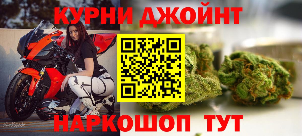 Архангельск  Бошки марихуана тримм  Бошки Шишки LSD WEED  Вход с VPN  Шишки марихуана THC 21% 